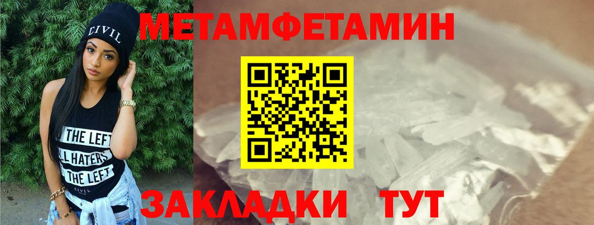 Amphetamine  Вход с VPN  Новосибирск  Amphetamine VHQ 