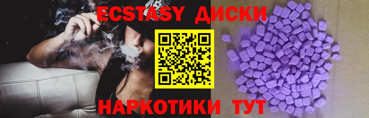 Экстази Дубай  Вход с VPN  ЭКСТАЗИ  Новосибирск 