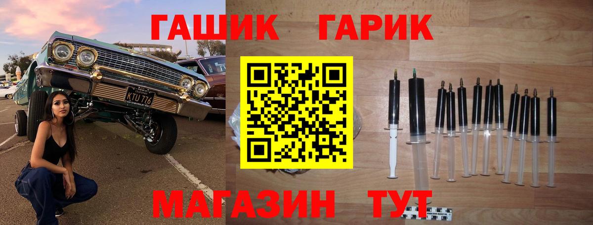 ГАШИШ индика сатива Новосибирск