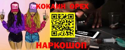 прущая мука Будённовск
