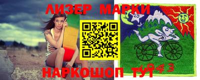 марки nbome Бузулук