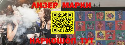 марки nbome Бузулук