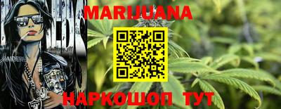 марки nbome Бузулук