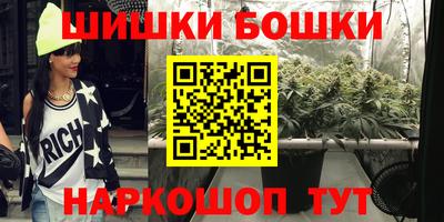 марки nbome Бузулук