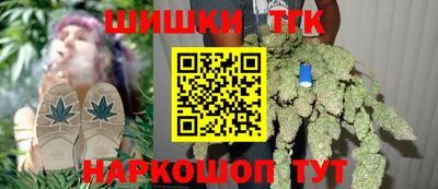 марки nbome Бузулук