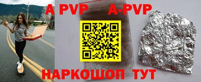 марки nbome Бузулук