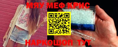 прущая мука Будённовск