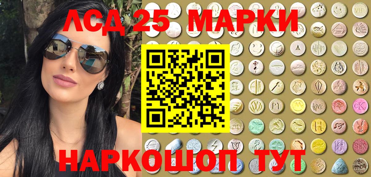 Новосибирск  Наркотические марки 1,5мг  Наркотические марки 1,5мг  Вход с VPN 