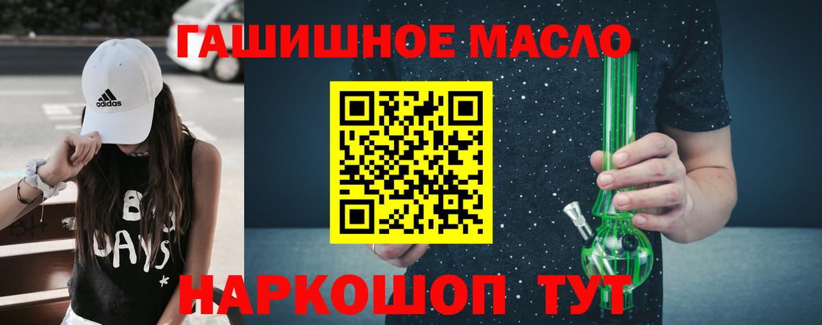 Новосибирск  Дистиллят ТГК вейп  Вход с VPN 