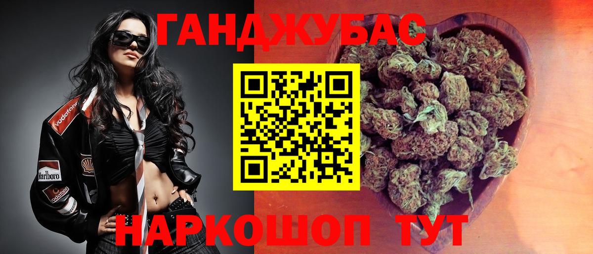 Бошки Шишки тримм Новосибирск
